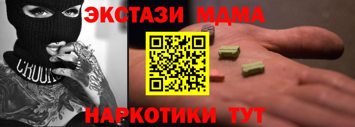Ecstasy 99% Бийск