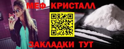 мефедрон Сланцы