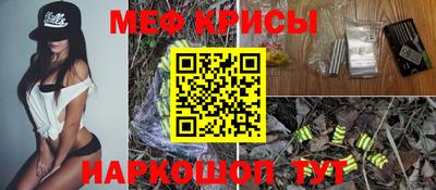 спиды Славгород