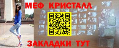 мефедрон Сланцы