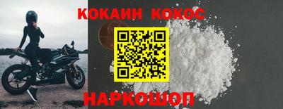 эйфоретик Славянск-на-Кубани