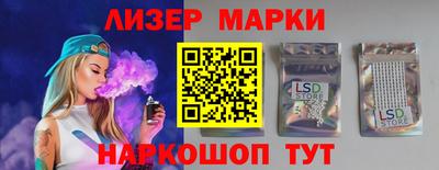 мефедрон Сланцы