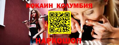 мефедрон Сланцы