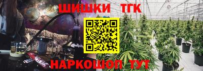 мефедрон Сланцы