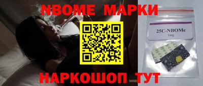 мефедрон Сланцы