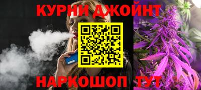 мефедрон Сланцы