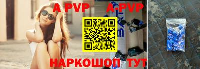 спиды Славгород