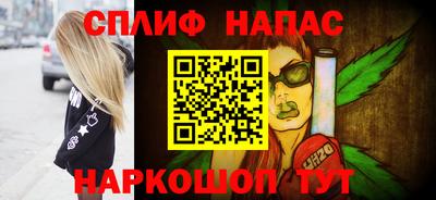 эйфоретик Славянск-на-Кубани