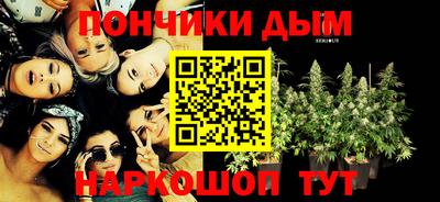 мефедрон Сланцы