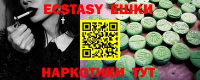 мефедрон Сланцы