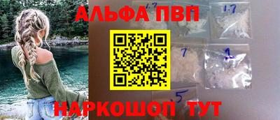 мефедрон Сланцы