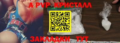 спиды Славгород