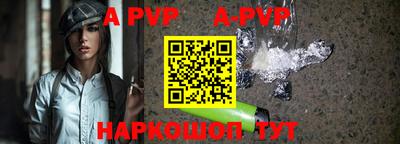 мефедрон Сланцы