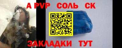 спиды Славгород