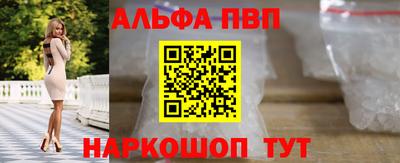мефедрон Сланцы