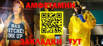 мефедрон Сланцы