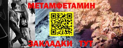 спиды Славгород