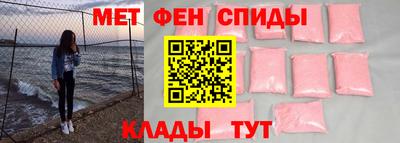 спиды Славгород
