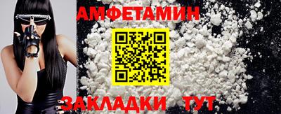 спиды Славгород