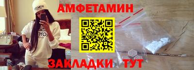 эйфоретик Славянск-на-Кубани