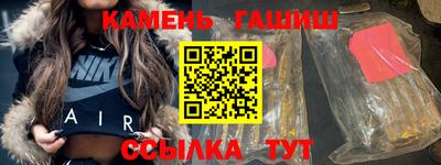эйфоретик Славянск-на-Кубани