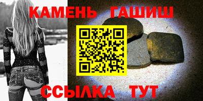 эйфоретик Славянск-на-Кубани