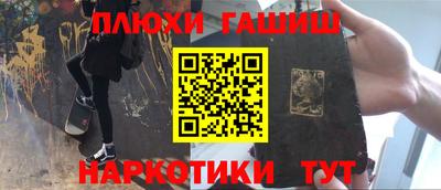 мефедрон Сланцы