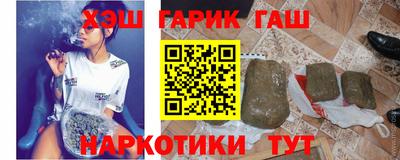 мефедрон Сланцы