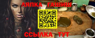 эйфоретик Славянск-на-Кубани