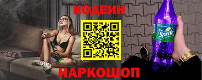 эйфоретик Славянск-на-Кубани