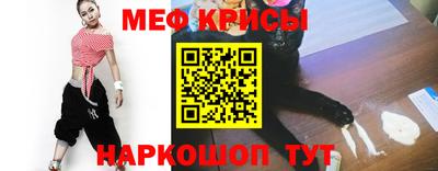 эйфоретик Славянск-на-Кубани