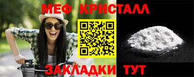 мефедрон Сланцы
