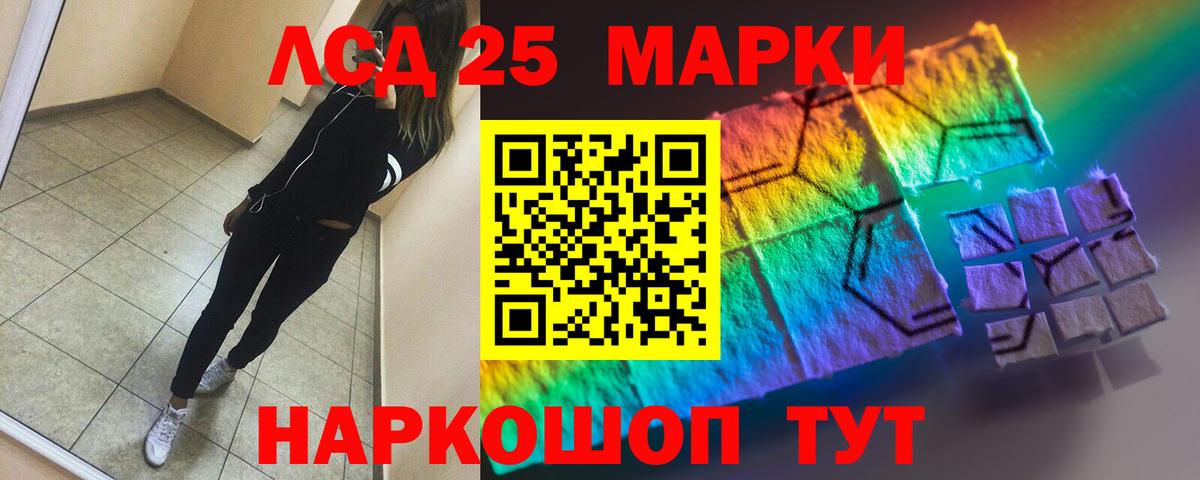 ЛСД экстази кислота  ЛСД экстази  гидра как войти  Бийск  Лсд 25 экстази кислота  Вход с VPN 