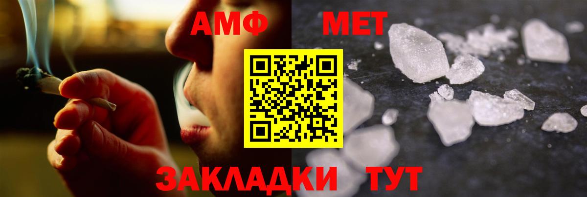 Бийск  Первитин Декстрометамфетамин 99.9%  Вход с VPN  Первитин  Первитин Декстрометамфетамин 99.9% 