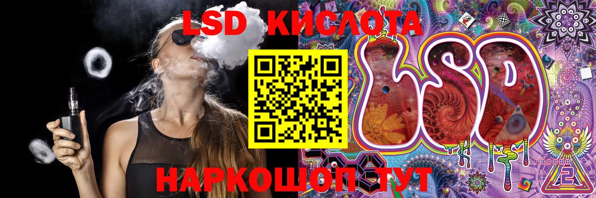 Бийск  Наркотические марки 1,8мг  Марки N-bome  Наркотические марки 1,8мг  Вход с VPN 